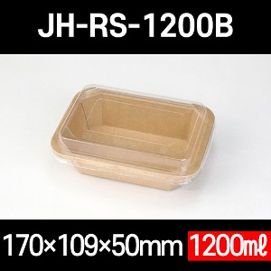 크라프트 종이용기 JH-RS-1200B(팔각직사각) 300개 세트 1200ml 샌드위치용기 샐러드용기 디저트용기