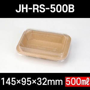 크라프트 종이용기 JH-RS-500B(팔각직사각) 300개 세트 500ml 샌드위치용기 샐러드용기 디저트용기