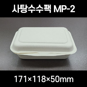 친환경 사탕수수팩 MP-2(미니) 800개